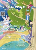 黑神话悟空：游戏中的角色设计与发展